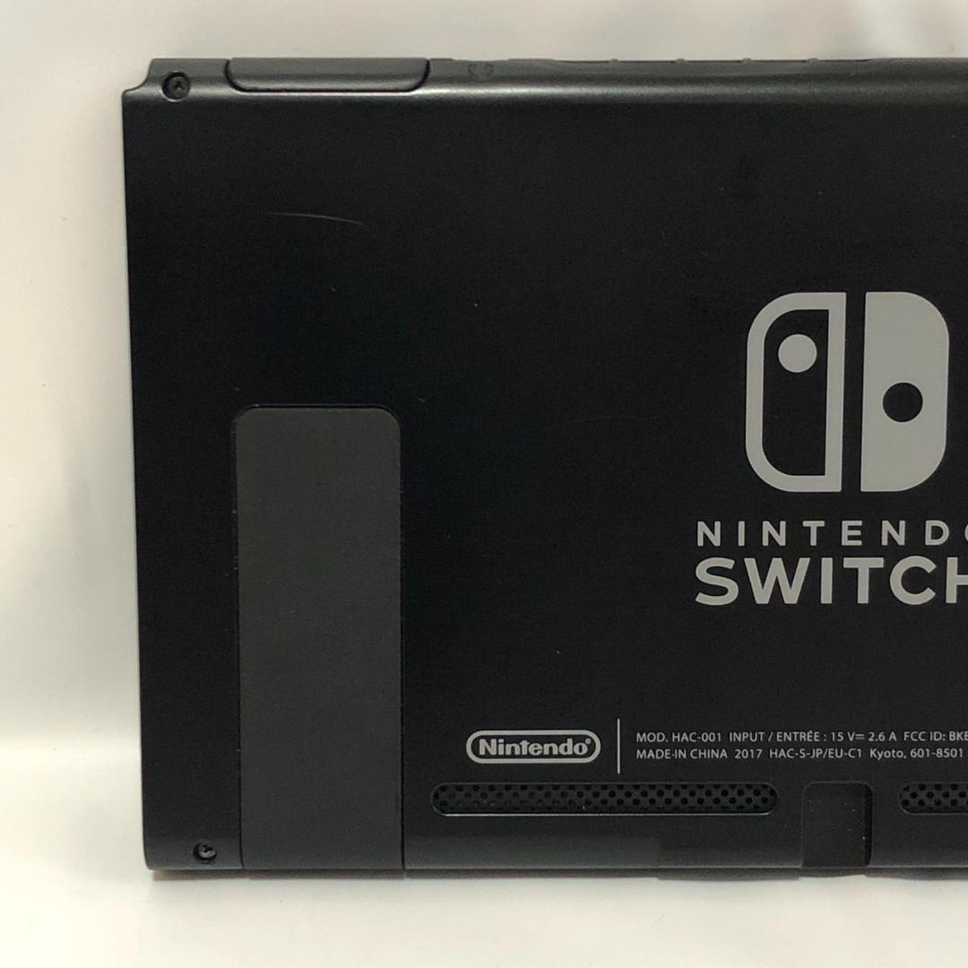 【動作品】 Nintendo Switch 本体 2017年製 任天堂 スイッチ