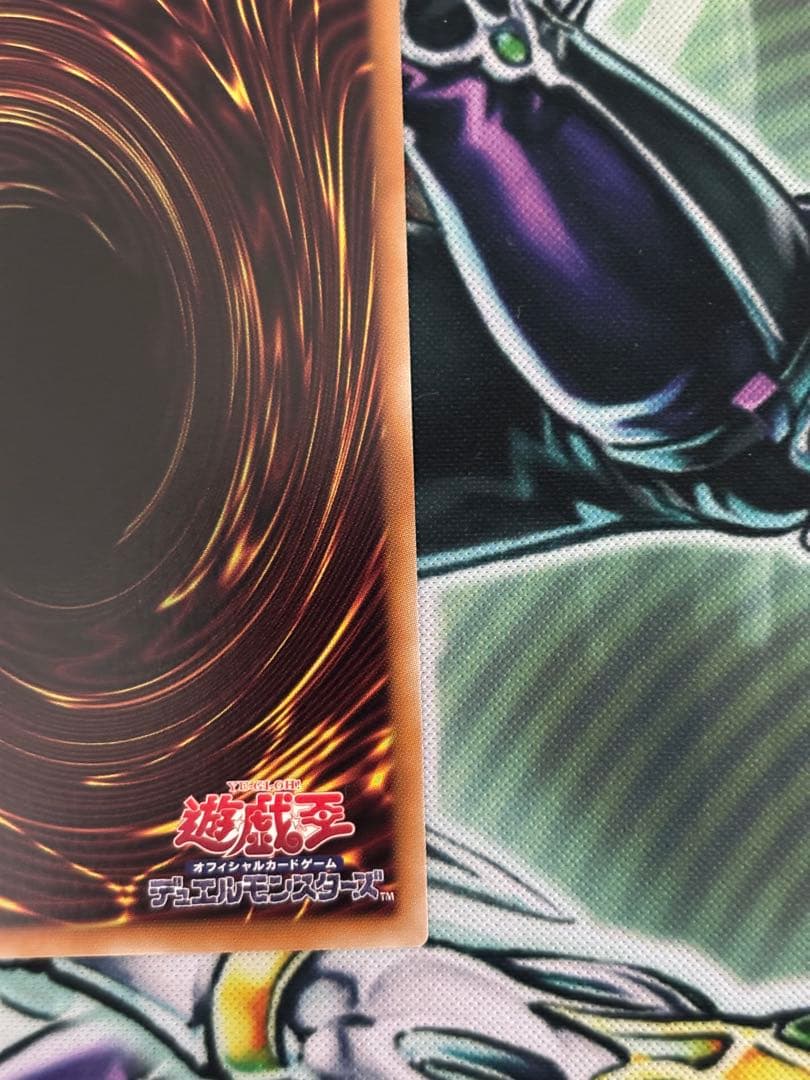 珠の御巫フゥリ　ウルトラパラレル　ワンオーナー　日版　遊戯王カード