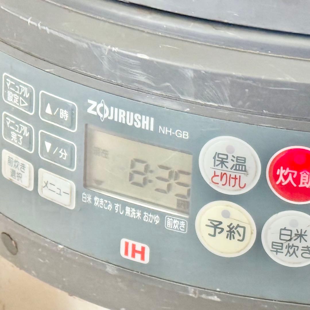 象印「NH-GB36」業務用IH炊飯ジャー 200V・3.6Lタイプ