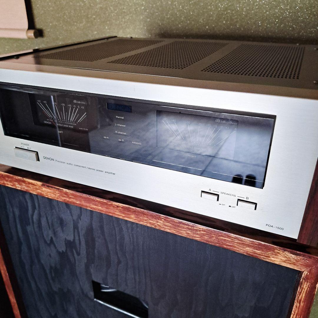DENON　POA-1500 パワーアンプ