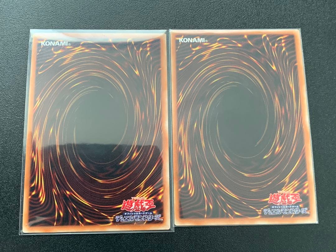 CC-2 ブルーアイズホワイトドラゴン・ブラックマジシャン 20th 2枚セット