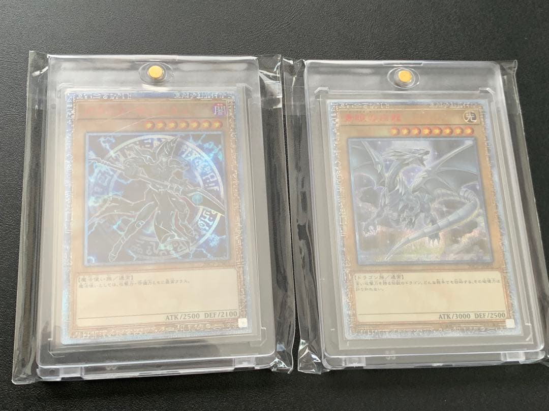 CC-2 ブルーアイズホワイトドラゴン・ブラックマジシャン 20th 2枚セット