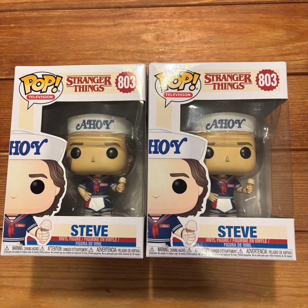 FUNKO POP ストレンジャーシングス スティーブ 2個セット AHOY