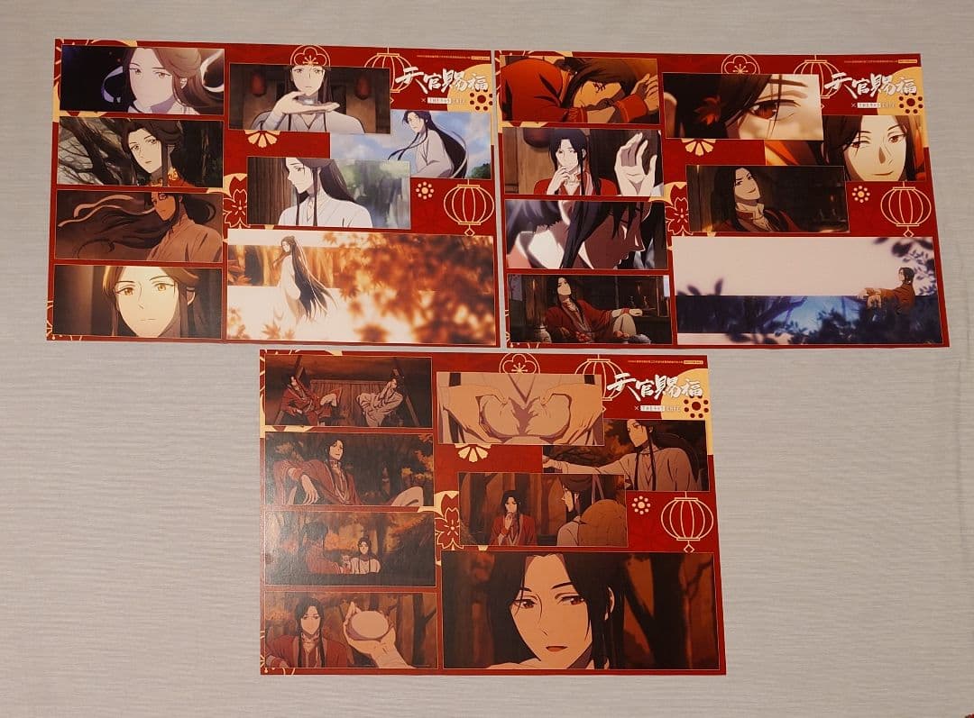 天官賜福 Theキャラカフェ ランチョン コースター 全種