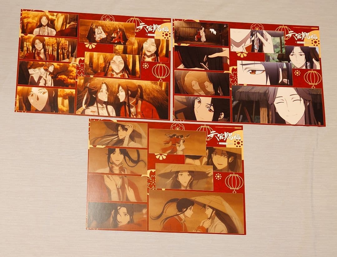 天官賜福 Theキャラカフェ ランチョン コースター 全種