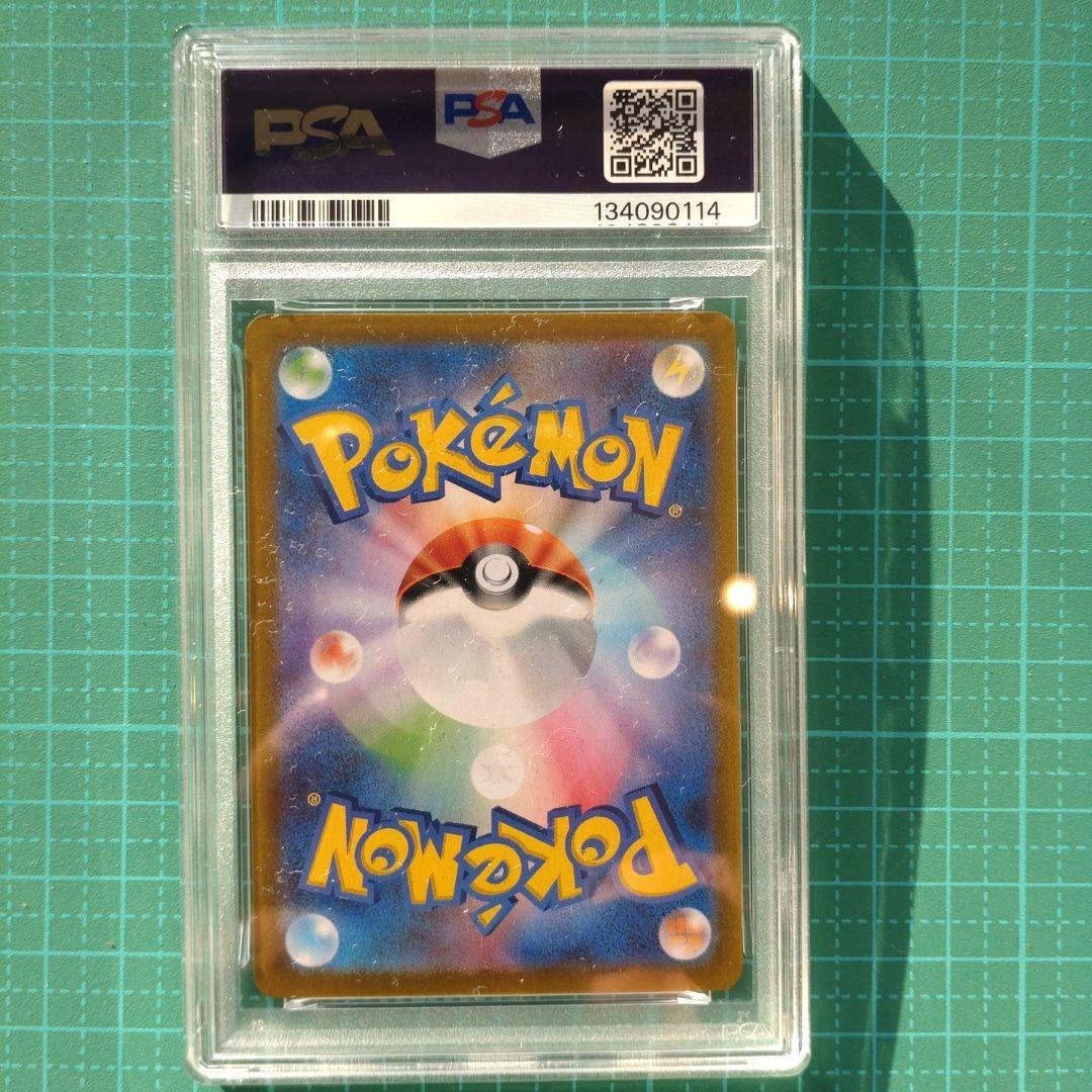 PSA10】お誕生日ピカチュウ　25th プロモ　ポケモンカードゲーム