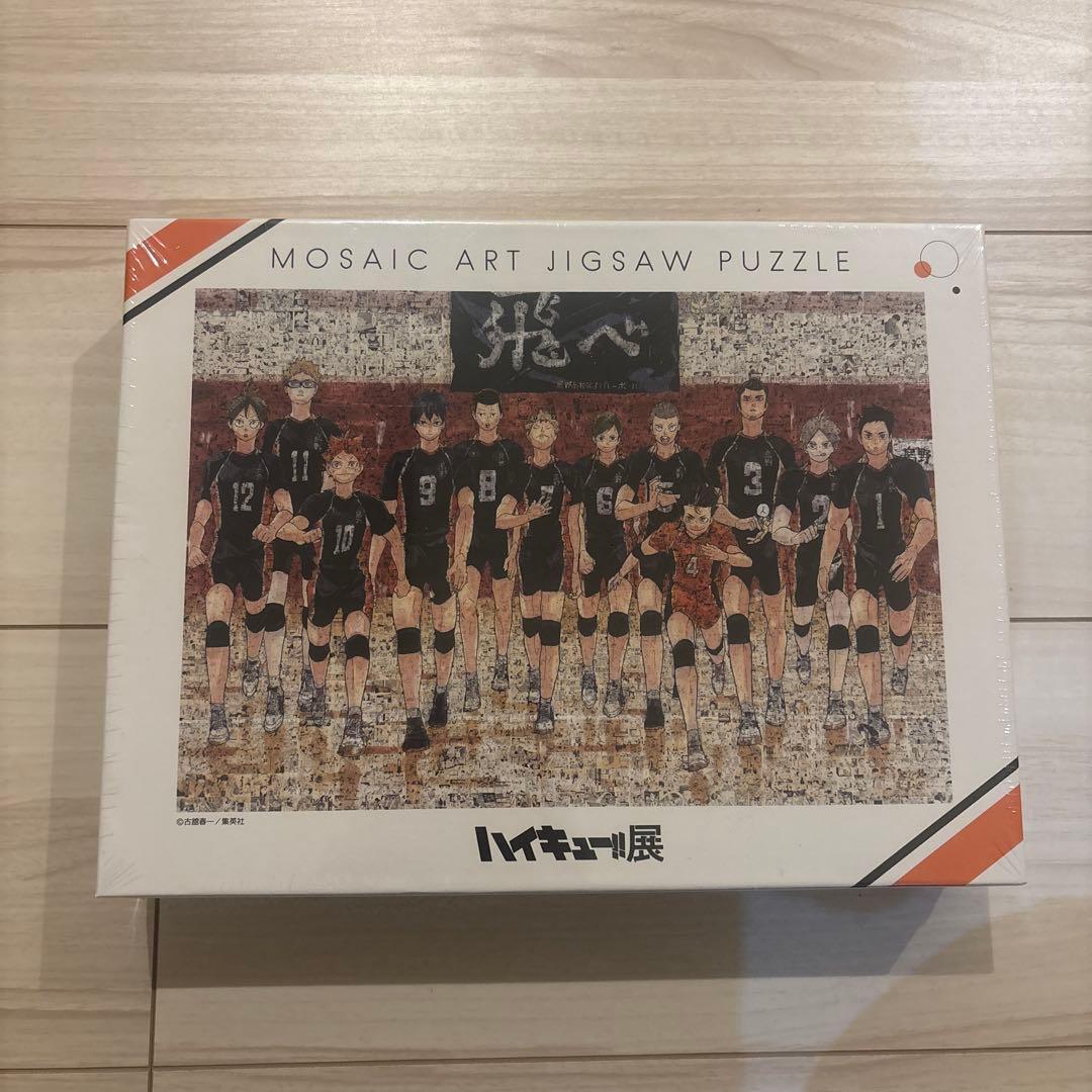 ハイキュー!!展 モザイクアートジグソーパズル 1000ピース