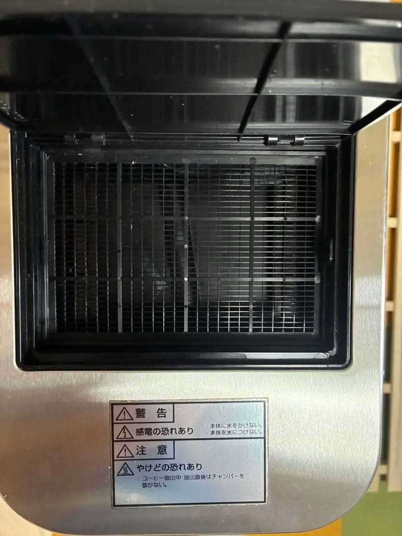 BONMAC BMP2000コーヒーメーカー