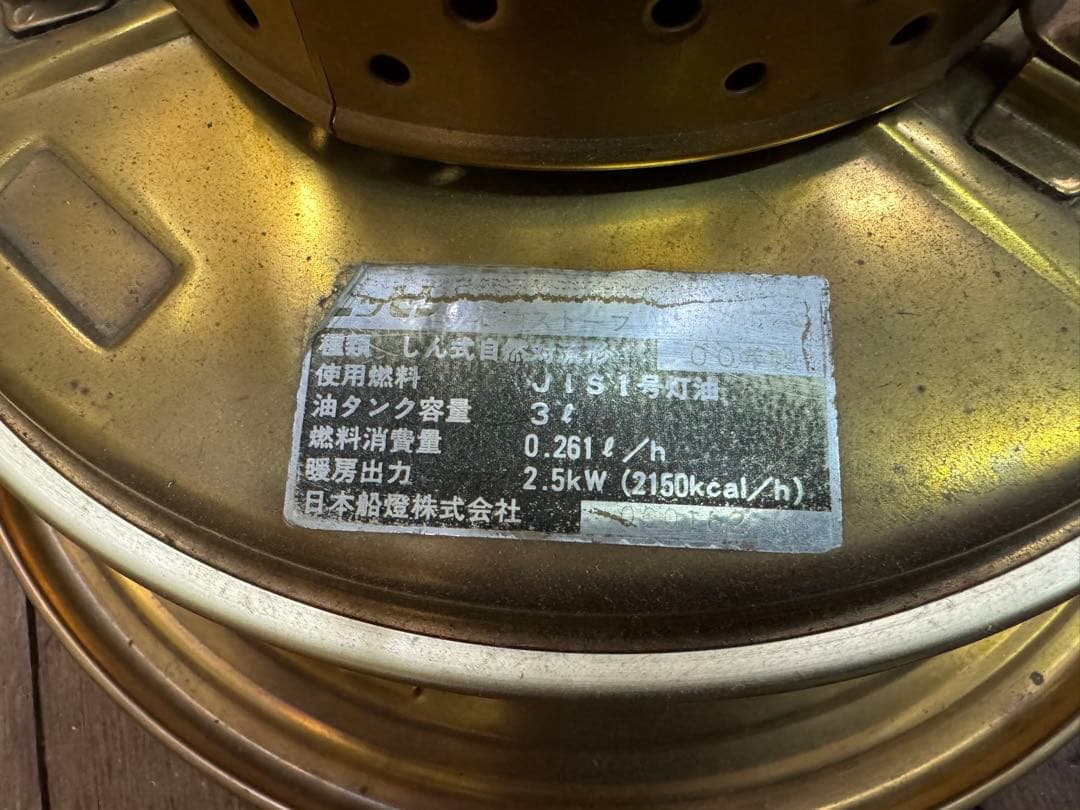 ニッセン　ゴールドフレーム　フリージア