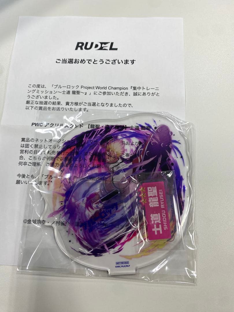 冴アク、　凪レオ、2周年 などPWCセット