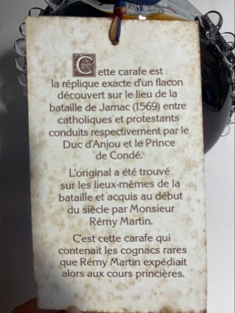 REMY Martin Louis XIII ベリーオールド　未開栓