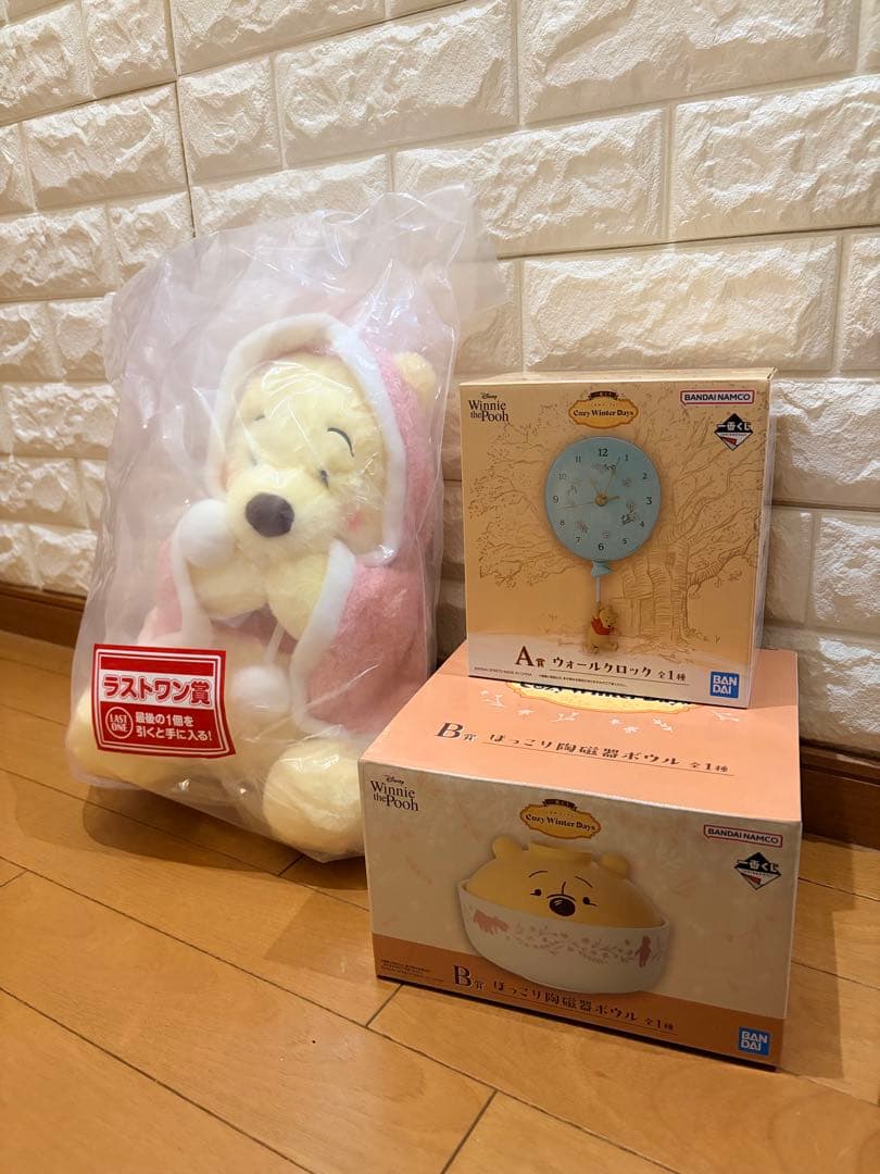 一番くじ　クマのプーさん　A賞　B賞　ラスト賞