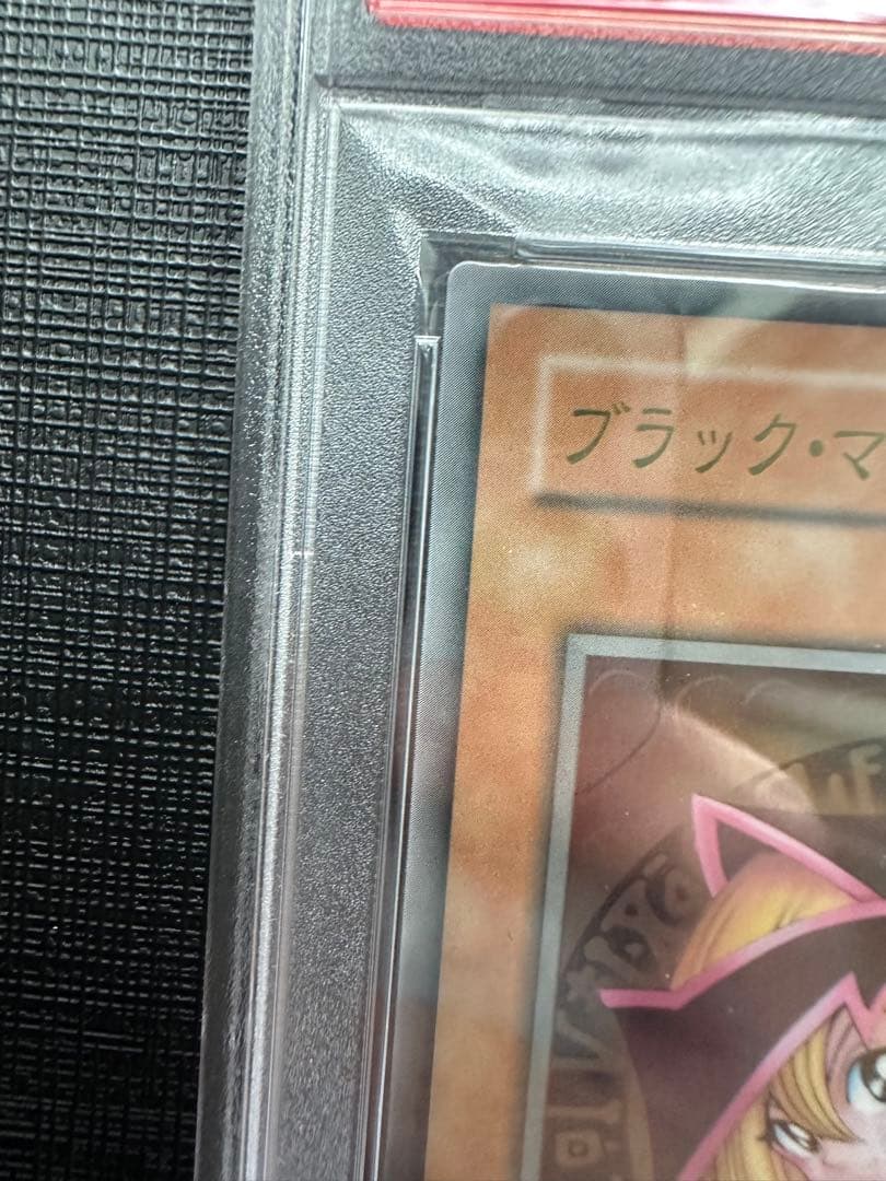 ブラックマジシャンガール　ステンレス　psa10