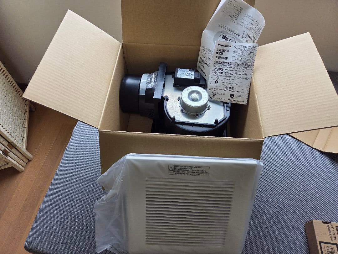 Panasonic FY-27CK7 天井埋込形換気扇と換気用切替スイッチ