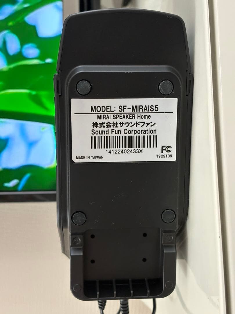 SoundFun ミライスピーカー SF-MIRAI 5