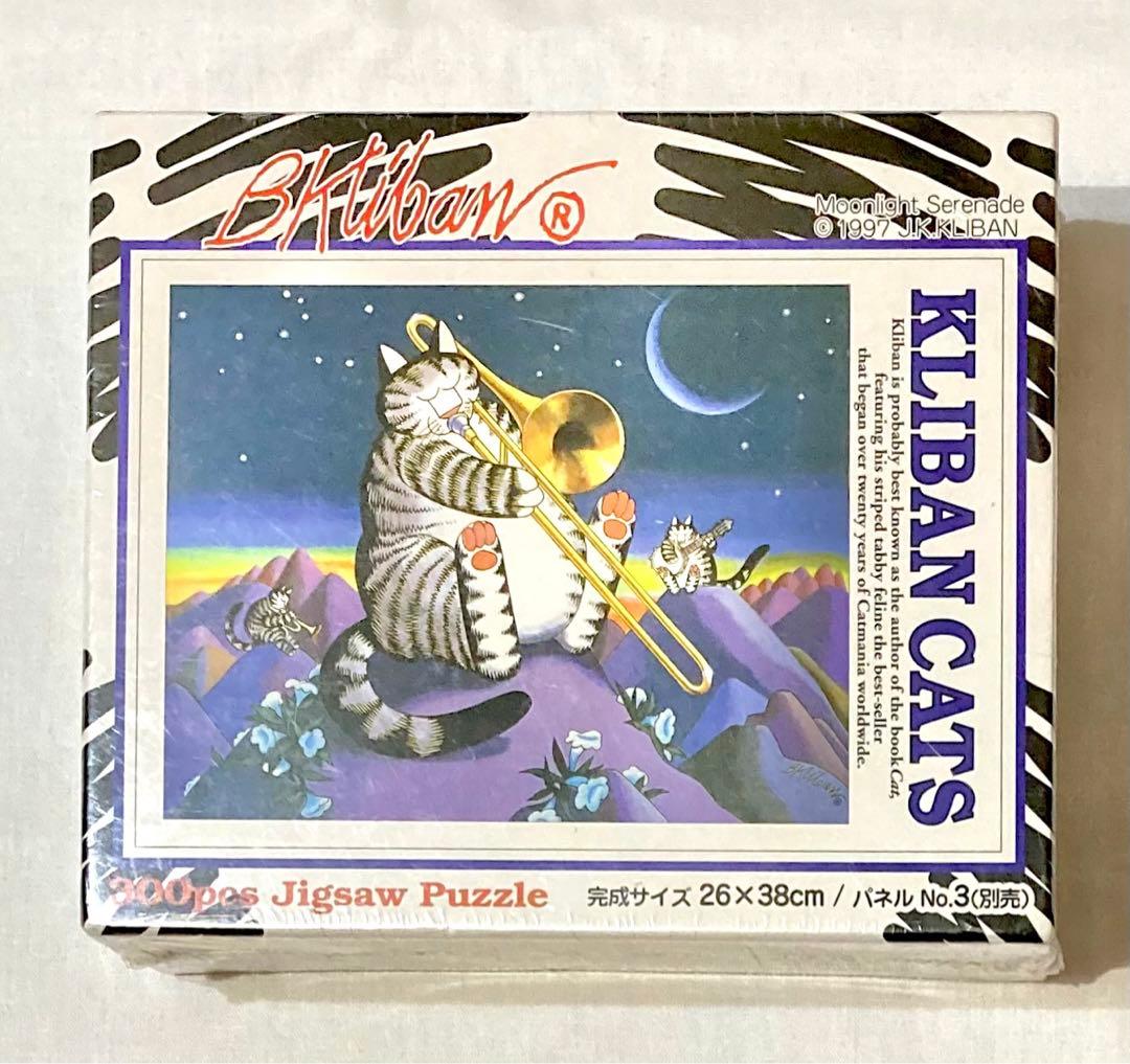B Kliban CAT ムーンライト セレナーデ 300ピース【激レア希少品】