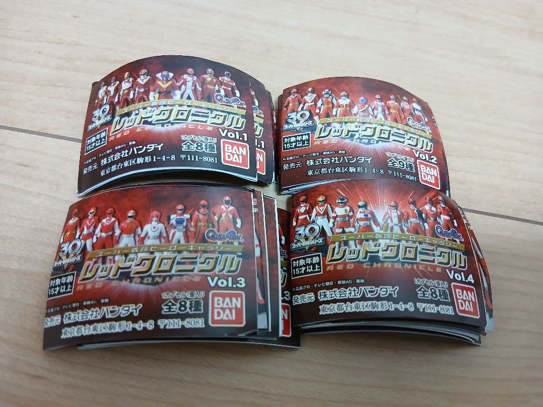 25種セット レッドクロニクル スーパー戦隊シリーズ フィギュア 人形ミニチュア