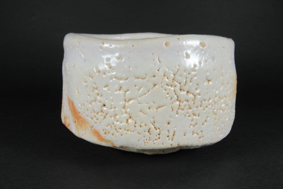 【豊場惺也】（師）荒川豊蔵！。志野茶碗（共箱、共布、栞）。最上位作！本物保証！。