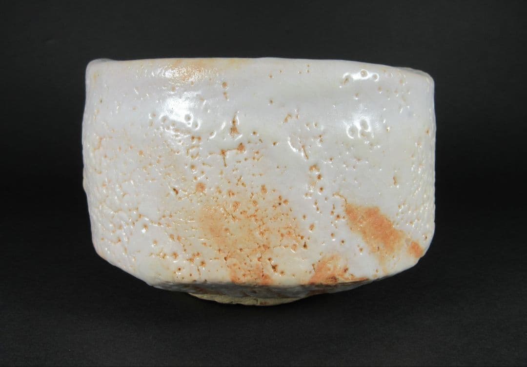 【豊場惺也】（師）荒川豊蔵！。志野茶碗（共箱、共布、栞）。最上位作！本物保証！。