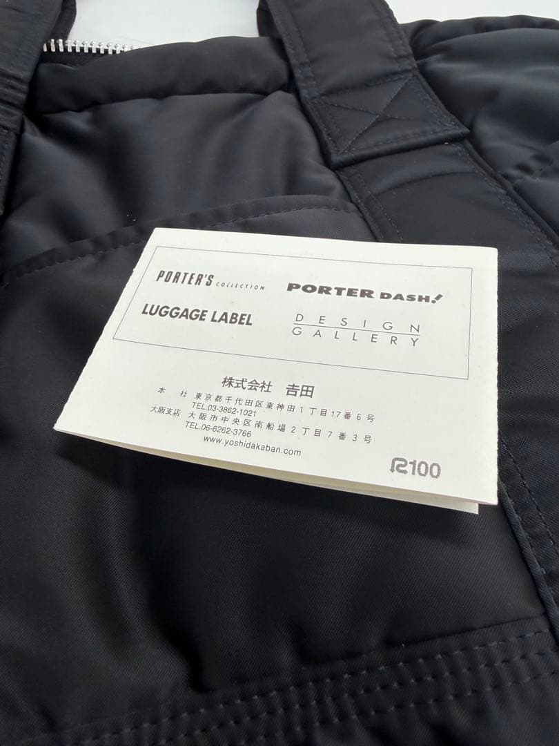 ②美品　PORTER タンカー　ボストン　ハンドバッグ　ダッフル　ナイロン