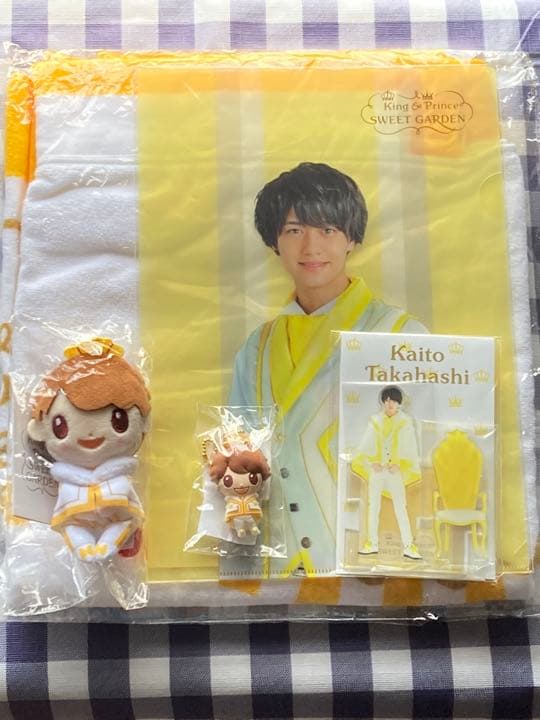 キンプリ　髙橋　海人　ちょっこりさんのセット