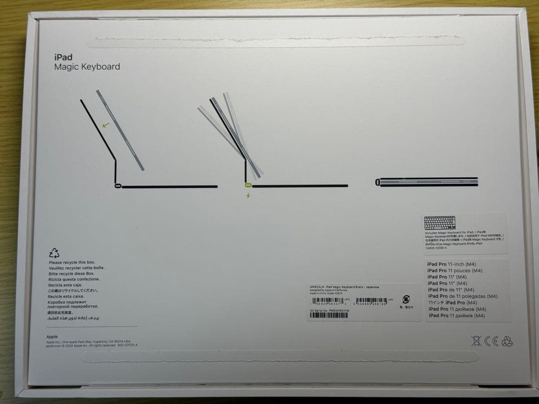Apple iPad Magic Keyboard 日本語