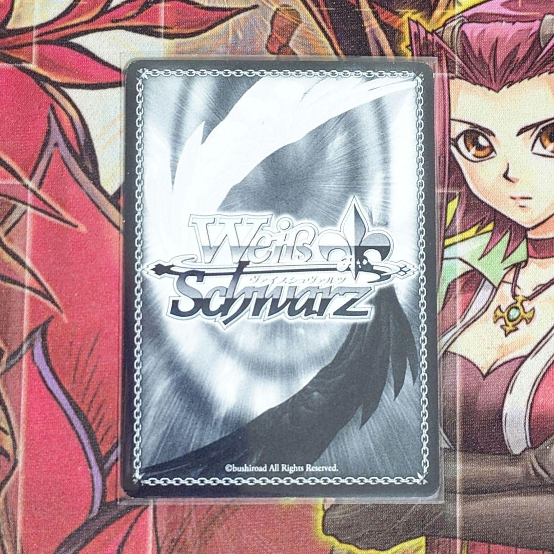 【希少・美品】ヴァイスシュヴァルツ 虎に睨まれた少女 羽川翼 SP サイン