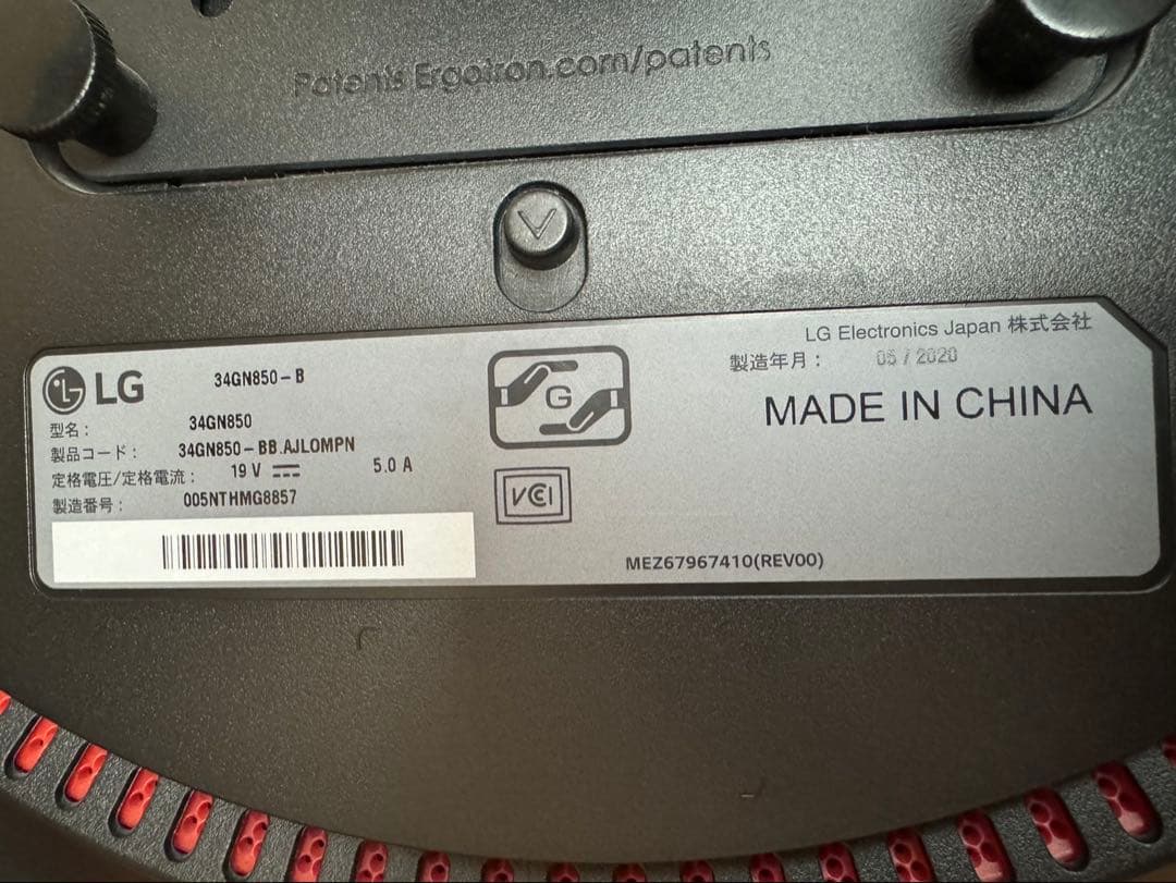 週末タイムセールLG 34GN850-B nano-IPSウルトラワイドモニター