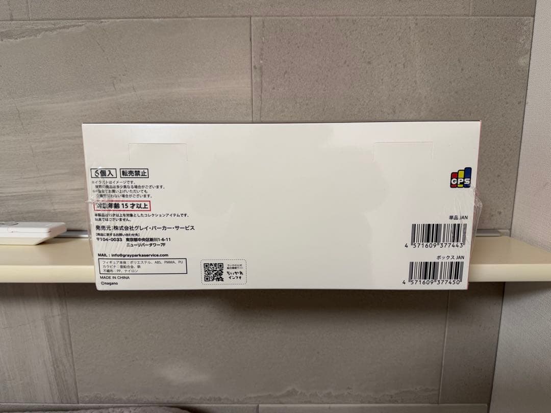 ちいかわKiramekko Teddy Bear コンプリートBOXおまけ付き