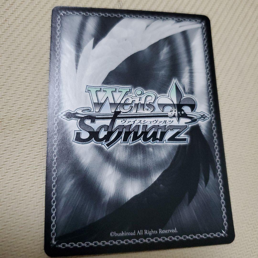 死への執着 ピトフーイ SP サイン