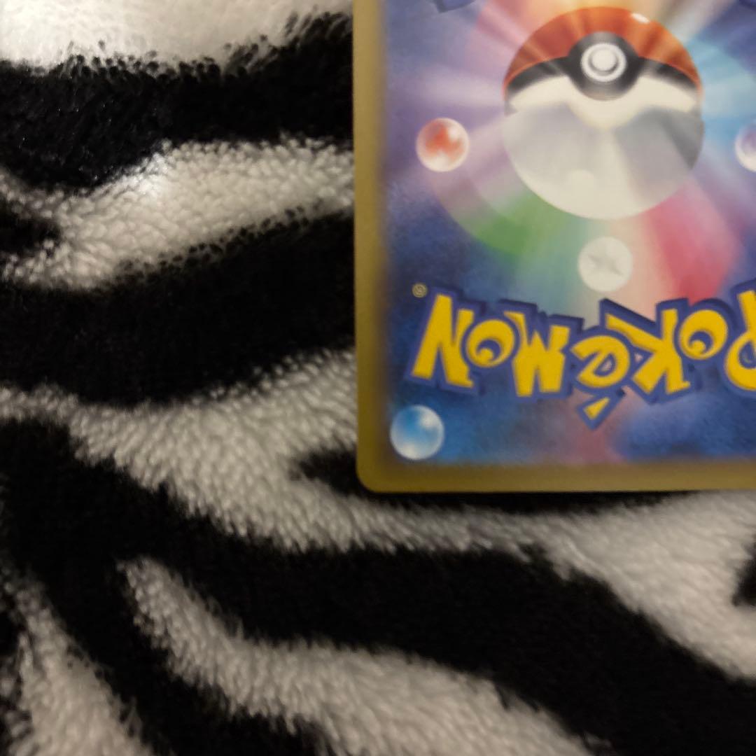 ミュウツーex sar