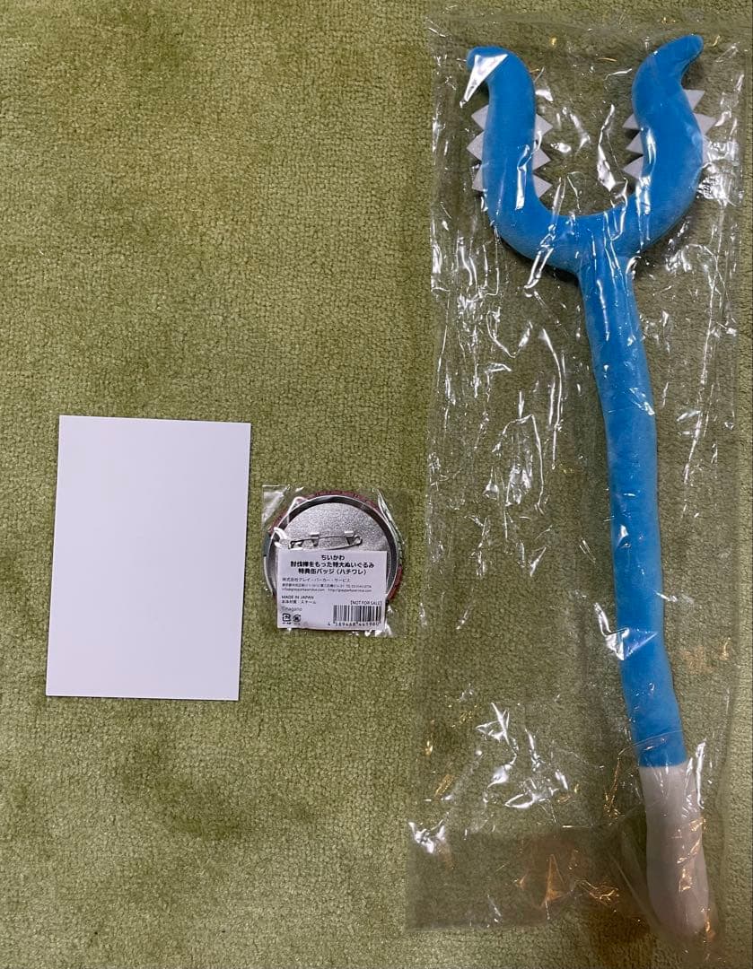 ちいかわ 討伐棒を持った特大ぬいぐるみ (ハチワレ) 特典付き