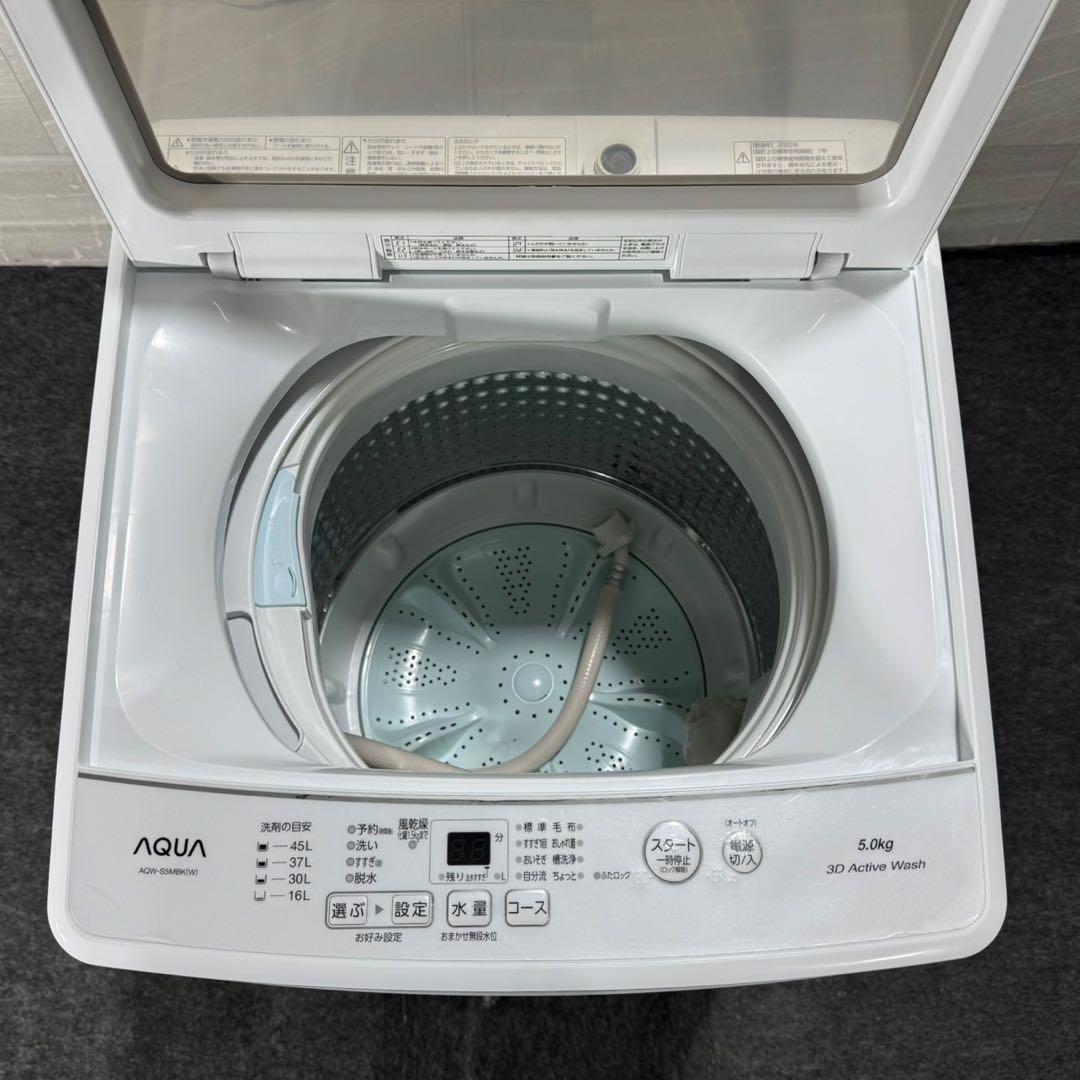 AQUA 洗濯機 5.0kg 清掃済み 2022年製 高年式 d5167