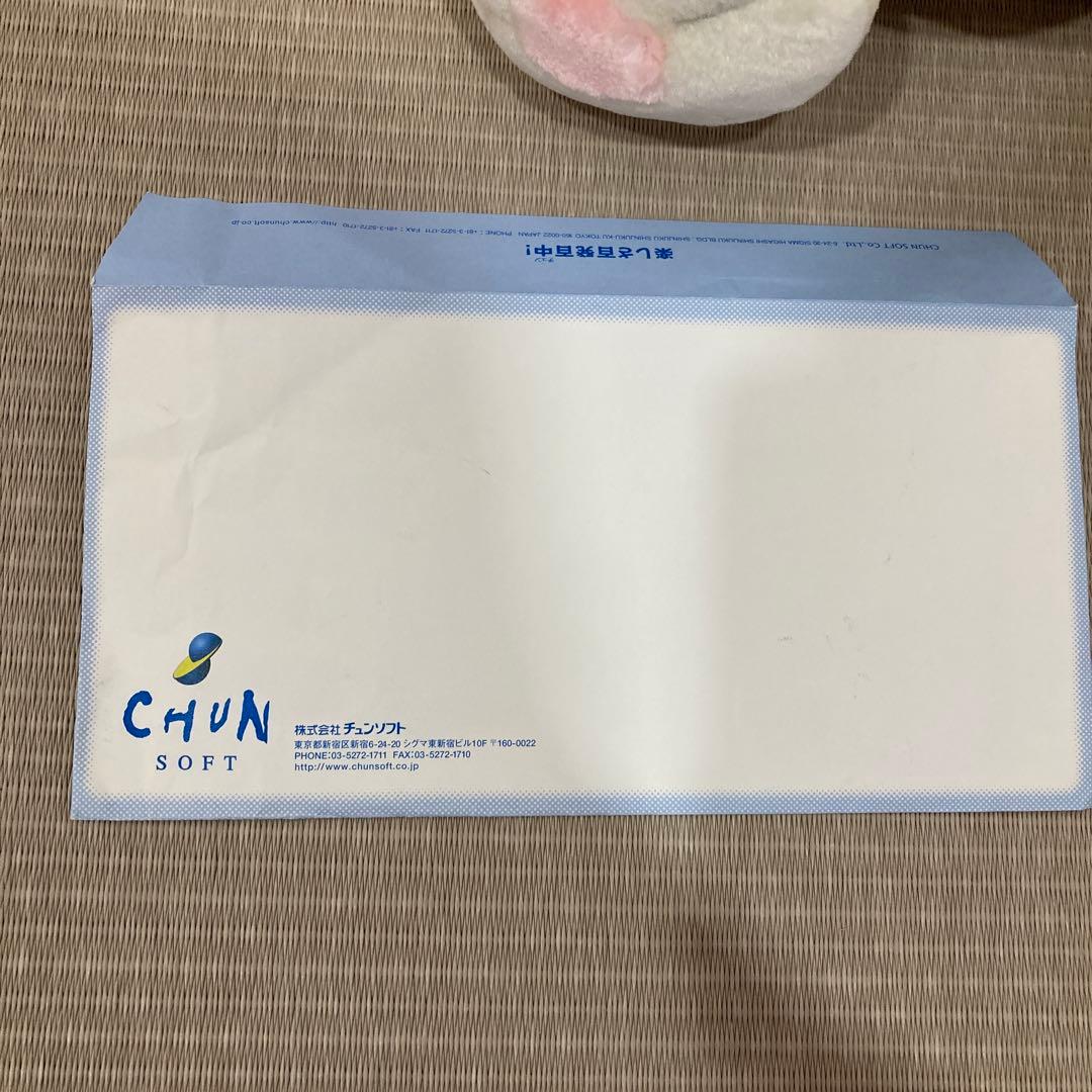 風来のシレン2 もののけ王国完成記念　チンタラのぬいぐるみ 非売品　感謝状　レア