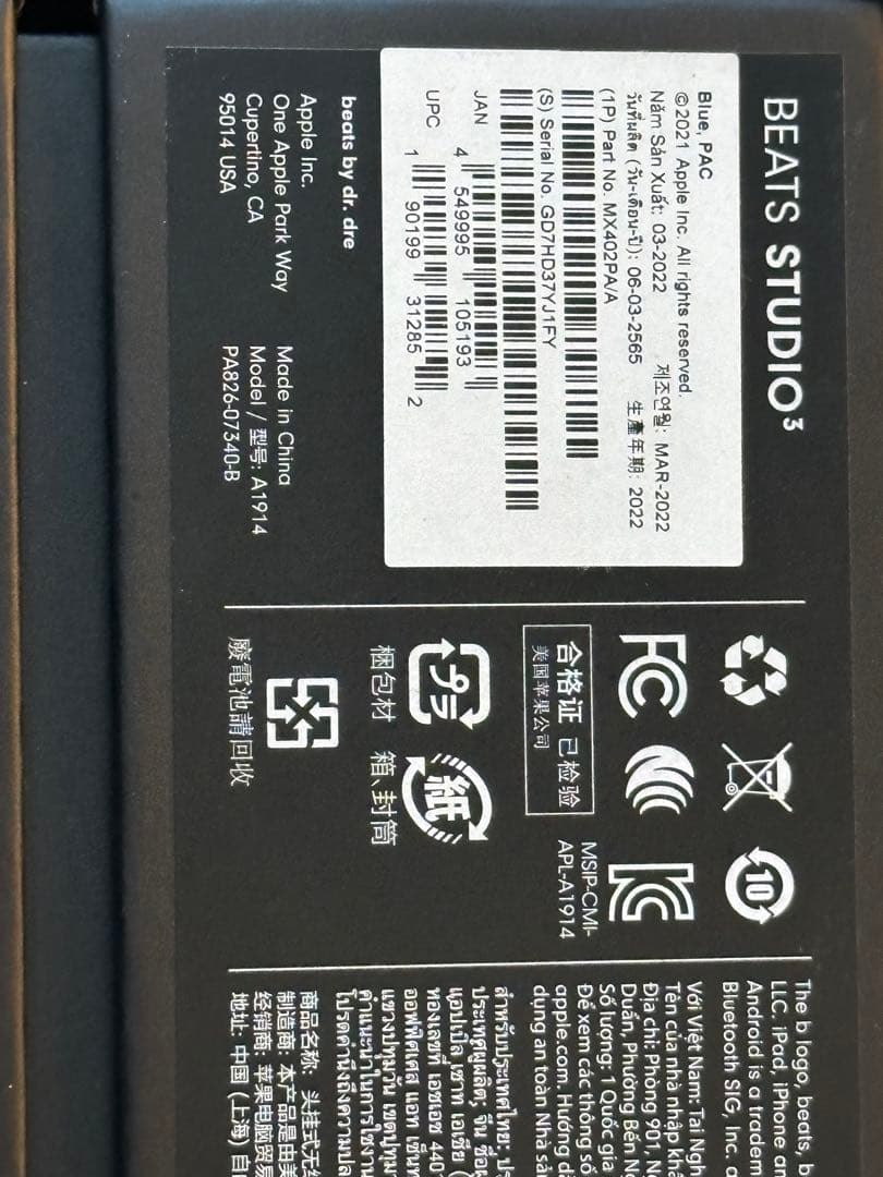 Beats Studio3 ワイヤレスヘッドホン ネイビー