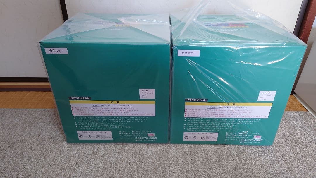 ドラゴンボール アライズ ジーマ ピッコロ大魔王　A 通常カラー 特別カラー