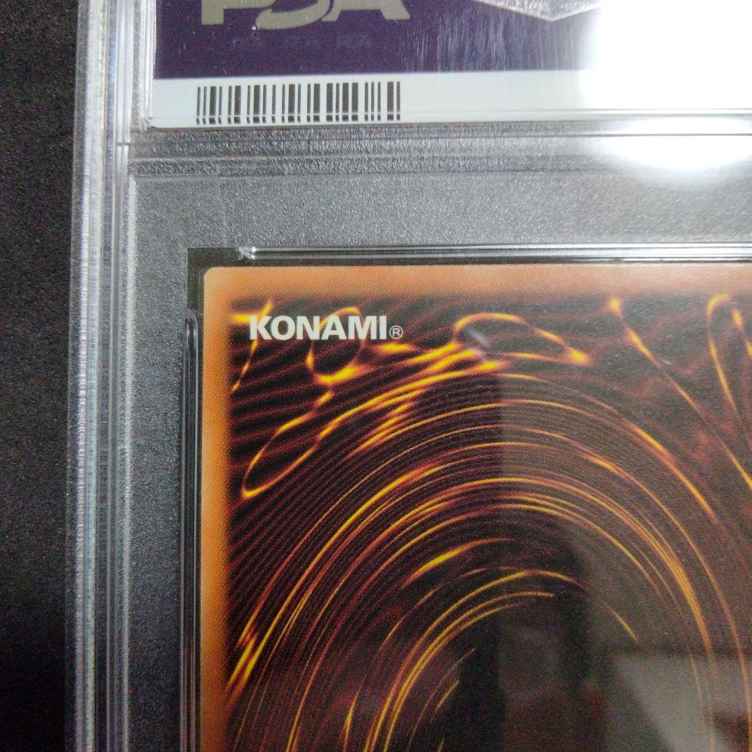 大セール エラー 初期 レッドアイズ 真紅眼の黒竜 ホイルズレ LOB PSA9