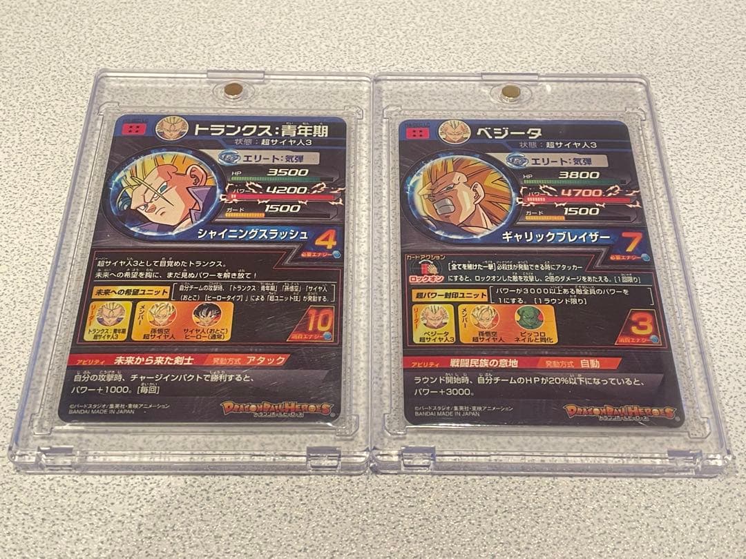 次*郎様 ドラゴンボールヒーローズ H3-SEC LC,H4-SEC LC超サイ