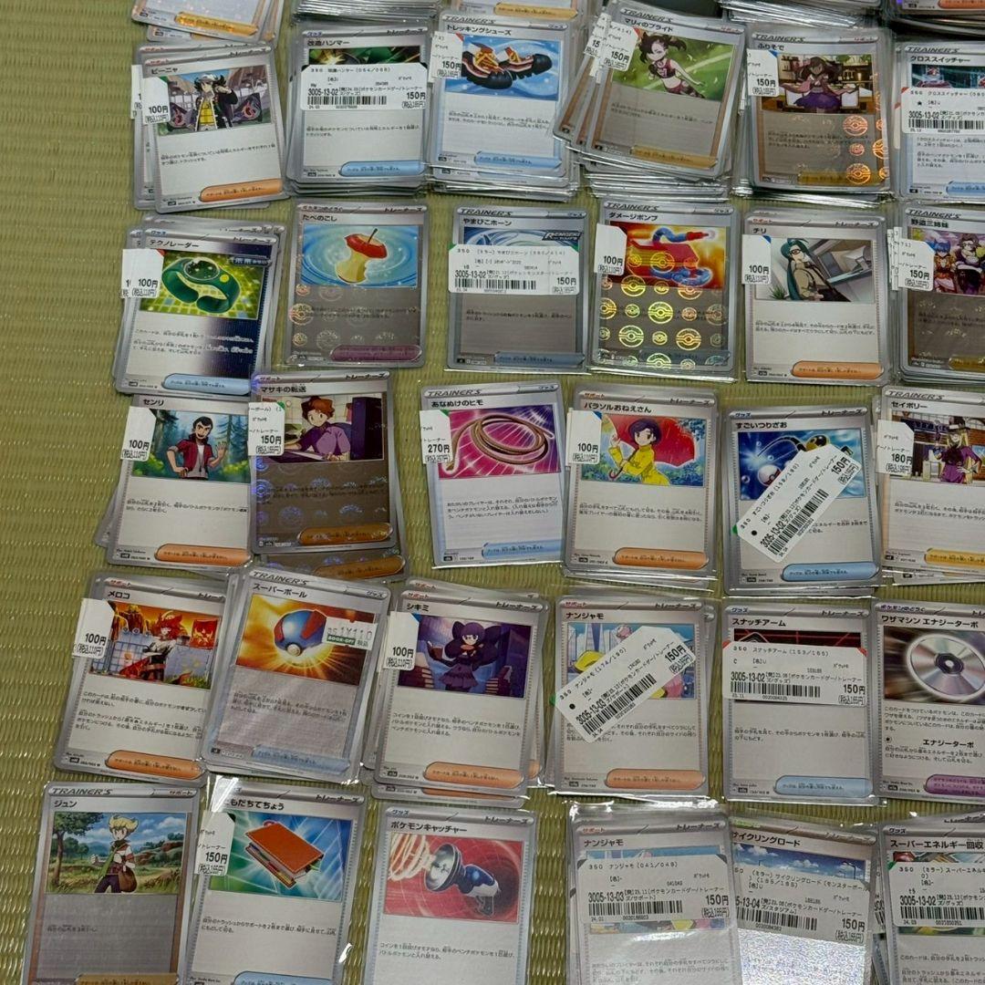 ポケモンカード　800枚　おまけポケモン　R260枚