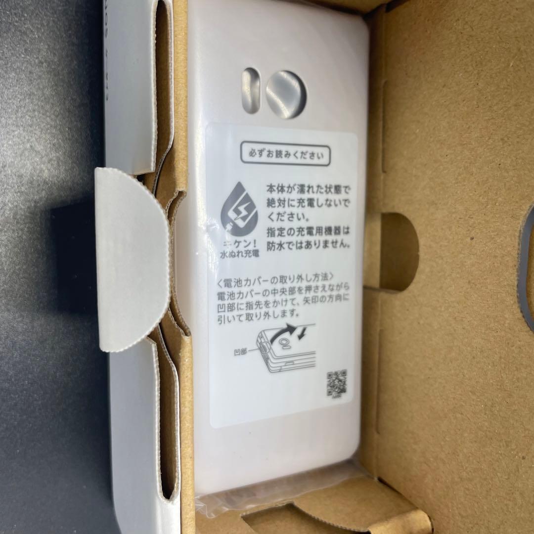 ソフトバンク　AQUOS3 805SH ホワイト