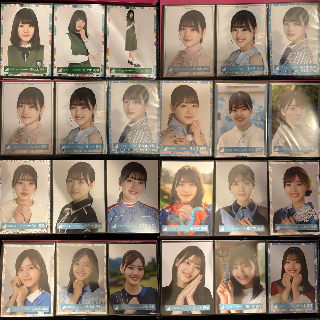 日向坂46　佐々木美玲　生写真　まとめ売り