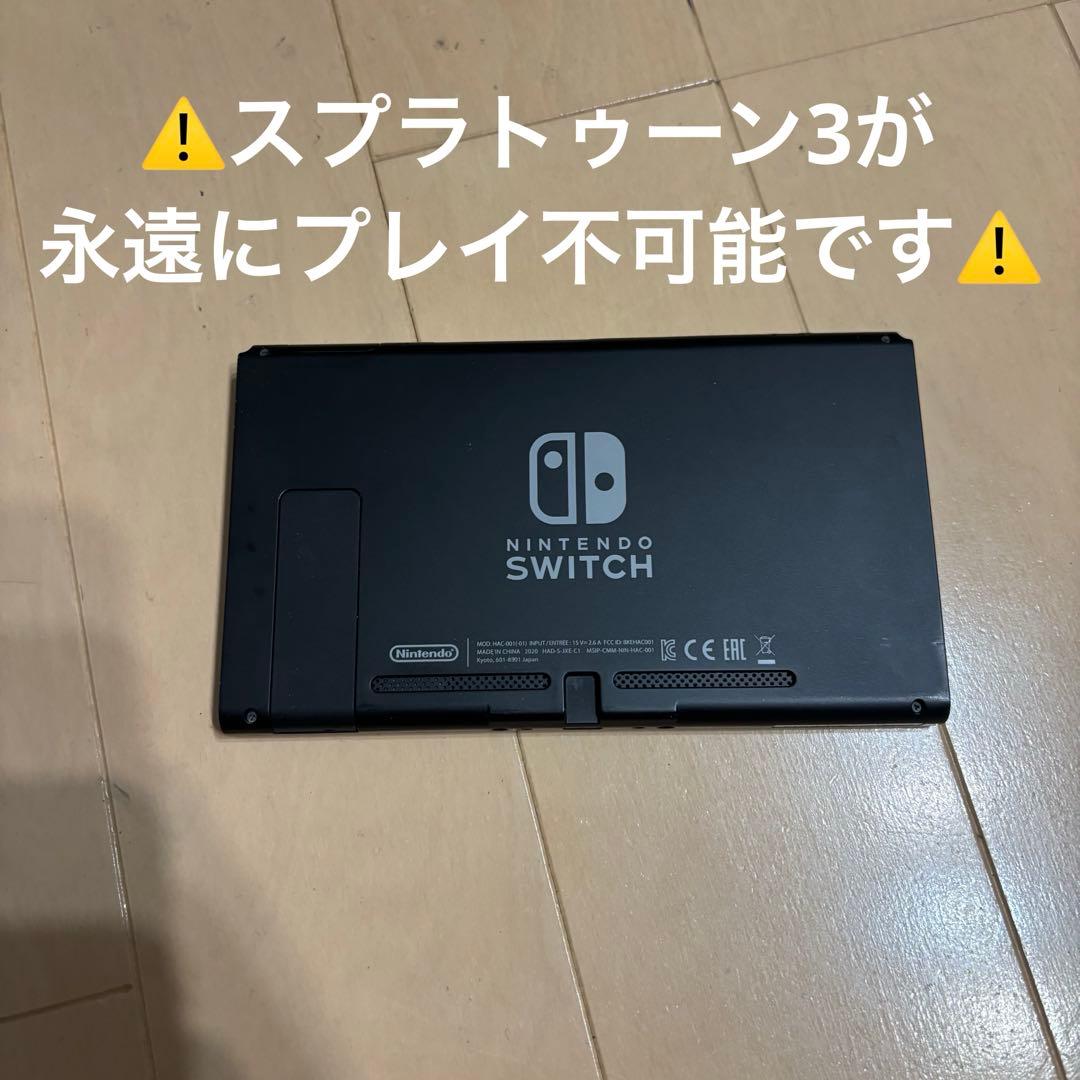 2020年製Nintendo Switch 本体【訳あり、説明欄見てください】