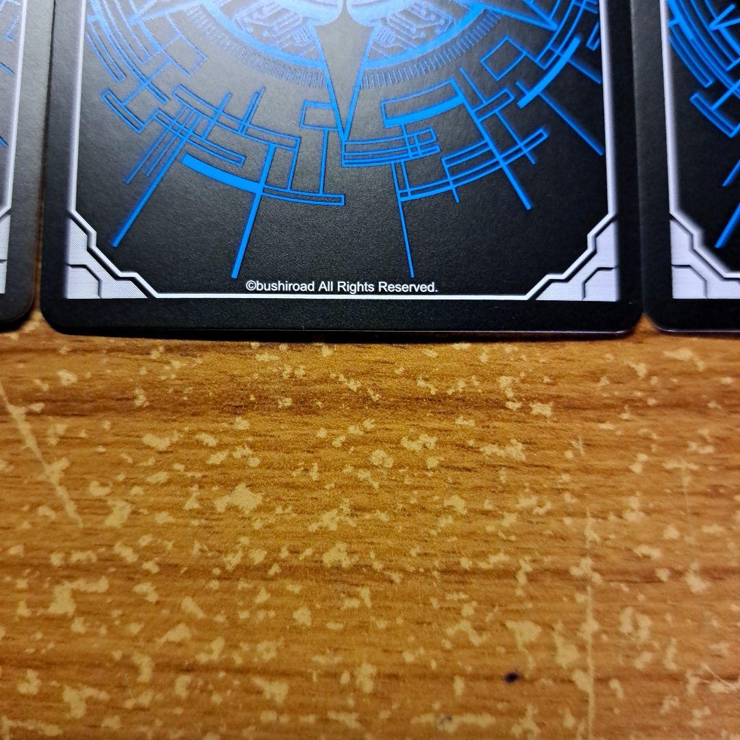 極光烈姫セラス・ピュアライト　SP3枚セット