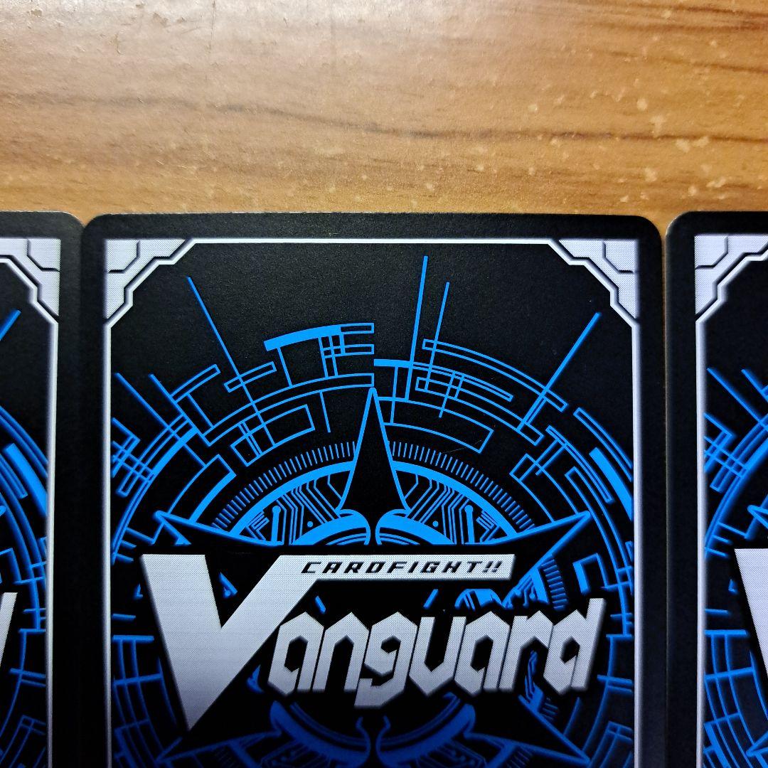 極光烈姫セラス・ピュアライト　SP3枚セット