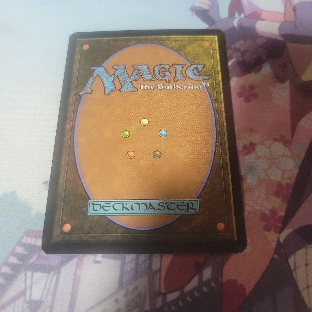 MTG 静寂の命令 foil