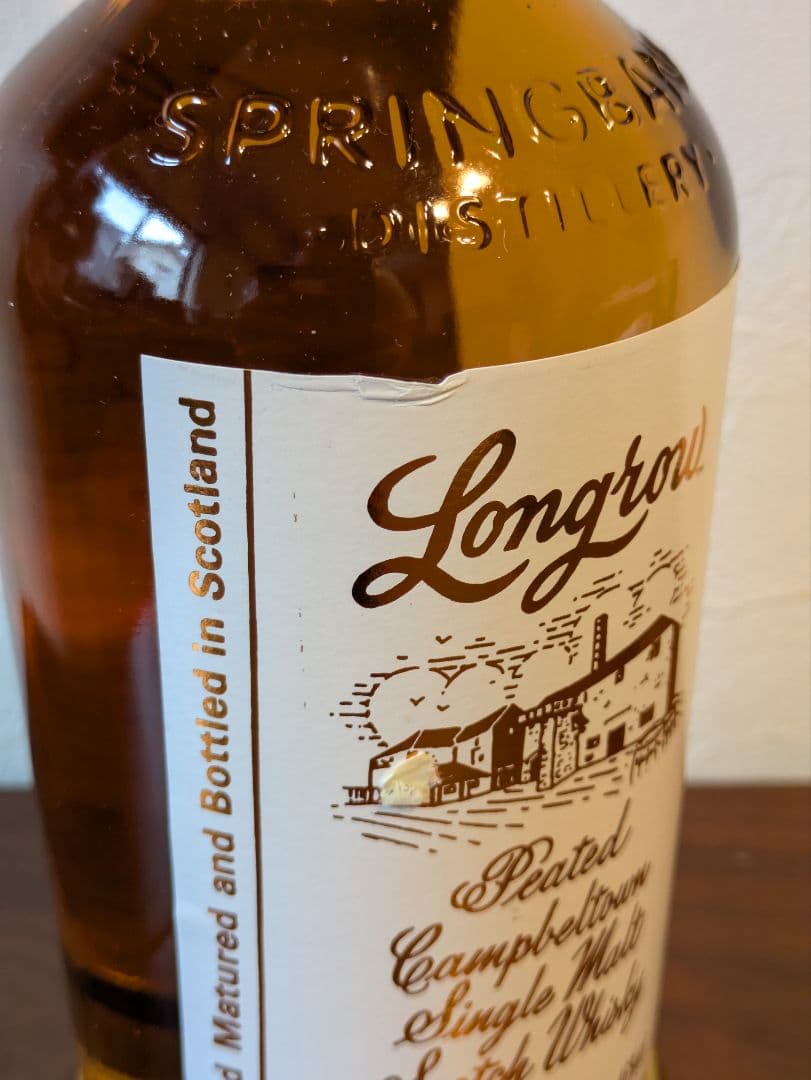 ロングロウ※ラベル傷あり