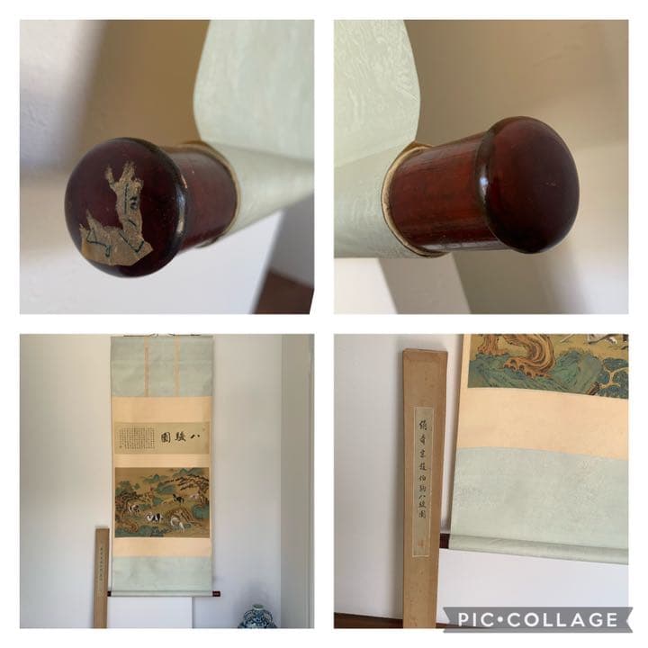 八马图 絹本 宋趙伯駒八駿圖 趙伯駒 中国掛軸 八駿圖 八駿図 赵伯驹