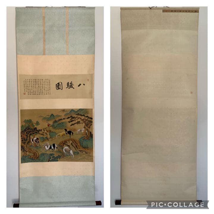 八马图 絹本 宋趙伯駒八駿圖 趙伯駒 中国掛軸 八駿圖 八駿図 赵伯驹