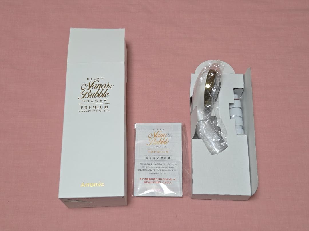 アラミック　シルキーナノバブルシャワープレミアム　シャンパンホワイト