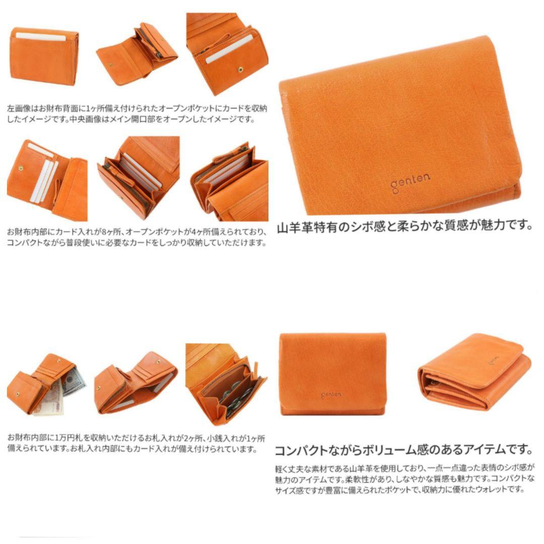 未使用 [genten /ゲンテン] ゴート 二つ折り財布 本革 折り財布 財布
